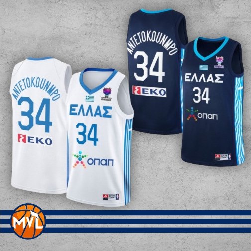 JERSEY BASKET GIANNIS ANTETOKOUNMPO #34 GREECE YUNANI
