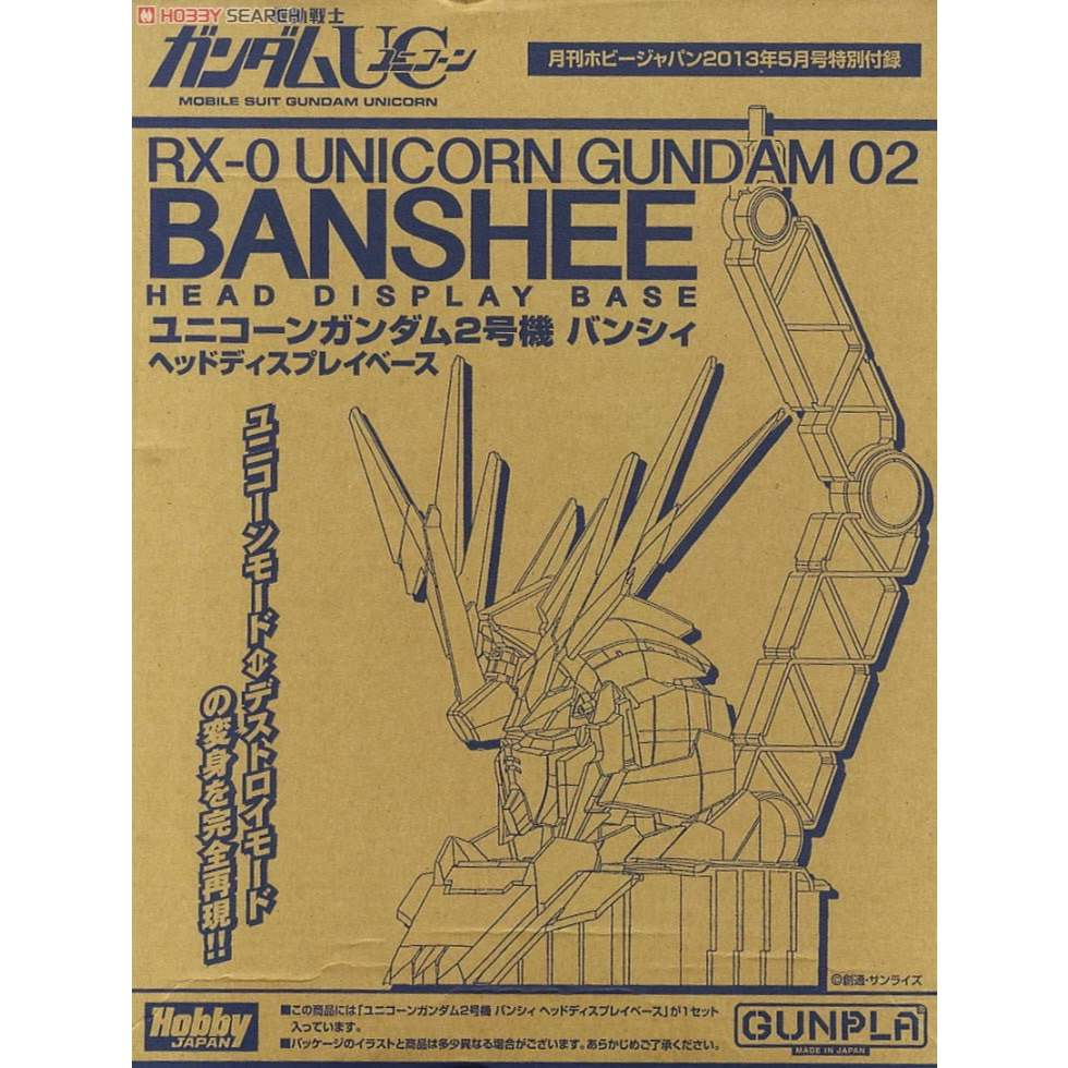 APPENDIX HOBBY JAPAN MEI 2013 - RX-0 GUNDAM UNICORN 02 BANSHEE HEAD DISPLAY BASE