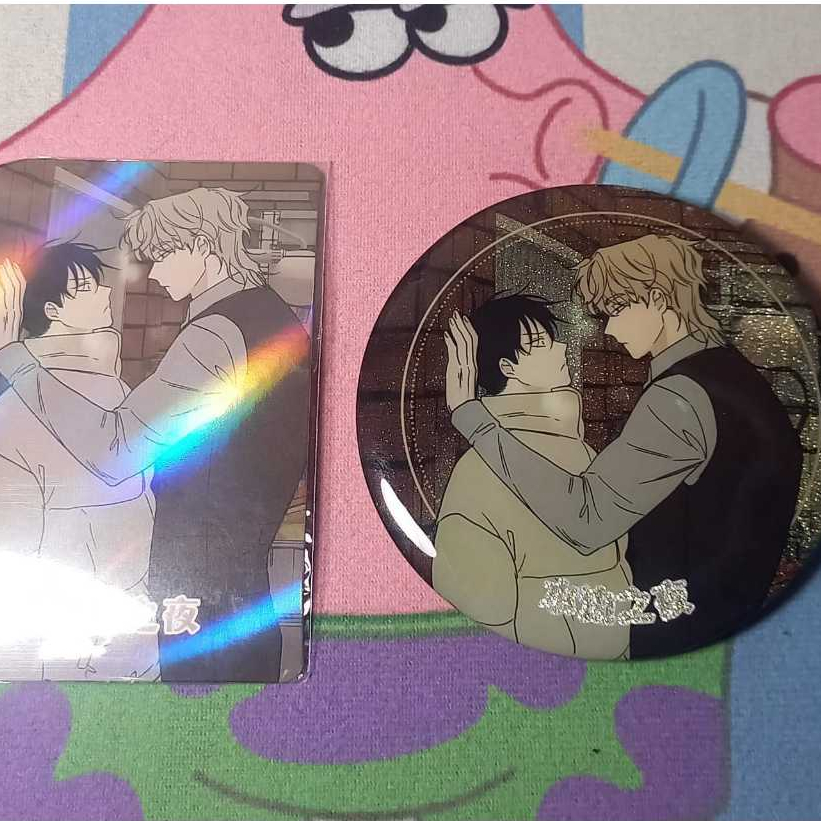 Pin Selected Low Tide In Twilight Manhwa 75mm