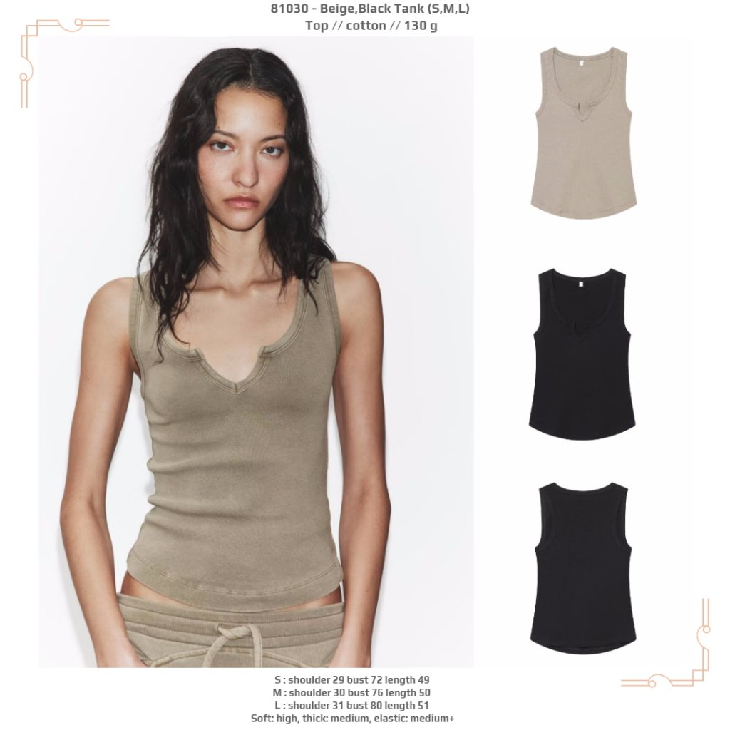 HC0N0 - Beige Tank (S,M,L) - Top