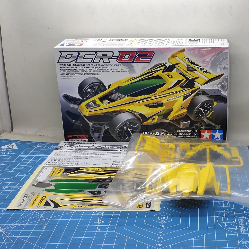 Tamiya 18650 Body DCR-02