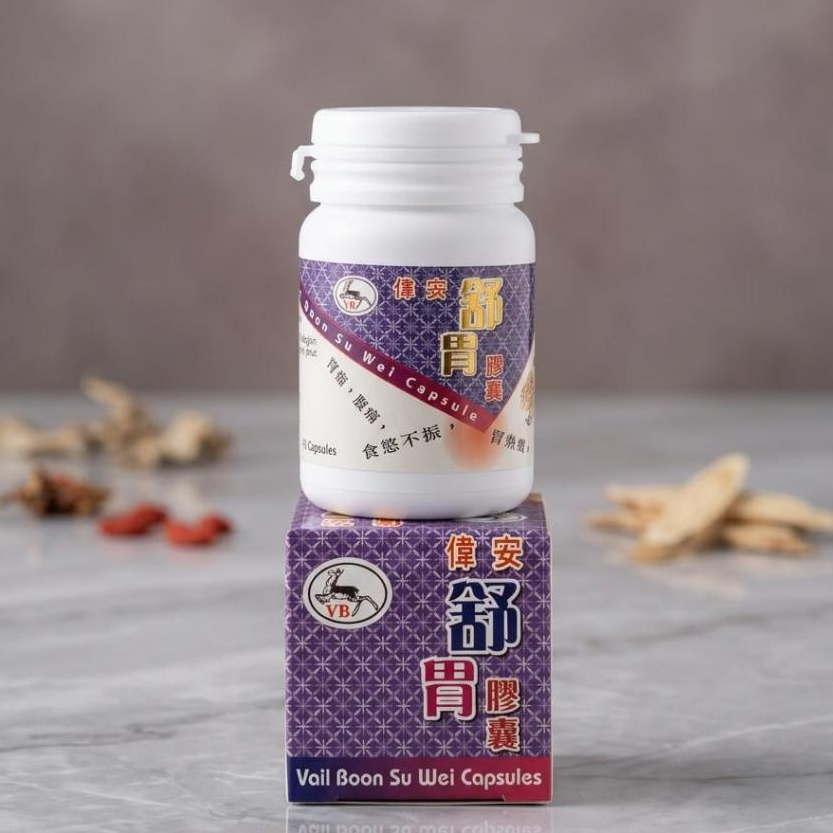 ( DUS UNGU )Vall Boon Su Wei Capsule Obat Lambung Kronis Maag Akut Nyeri Gastritis