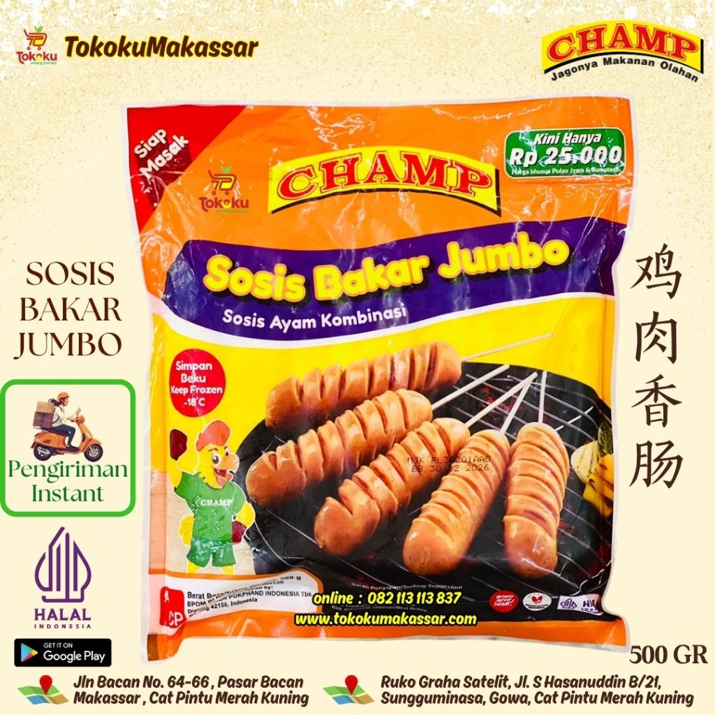 Champ Sosis Bakar Jumbo Ayam 500gr - Sosis Bakar - Sosis Ayam Jumbo - Sosis Beku