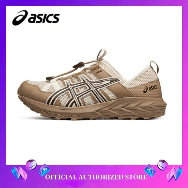 ASICS gel sonoma TR Brown