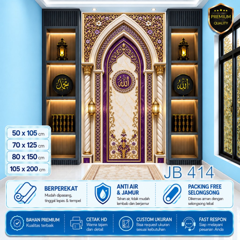 Cetak Stiker Wallpaper Dinding Mushola Mihrab Custom , Dekorasi Dinding Wallpaper Mihrab Mushola 3D