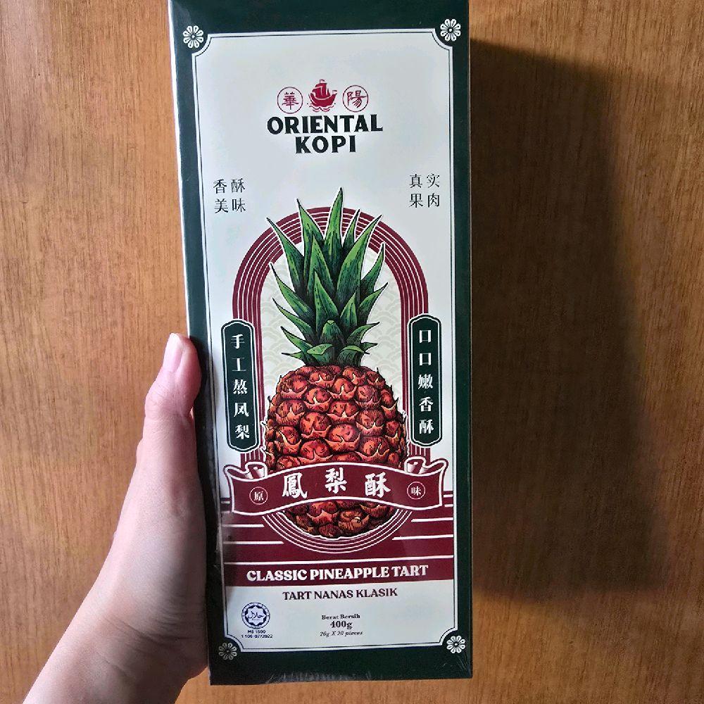 Nastar original oriental kopi classic pineapple tart