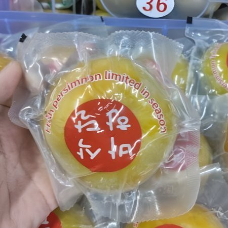 Buah Persimmon Fresh Import Kesemek 1 Kg Segar Renyang Garing | Buah Kesemek Fresh