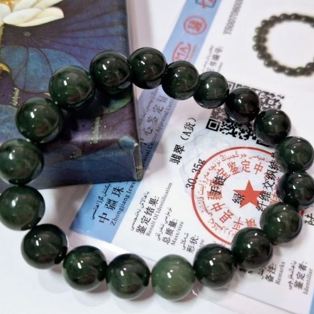0064 Gelang giok asli. Gelang giok [jadeite] hijau tua  bersertifikat. Gelang giok hijau premium.