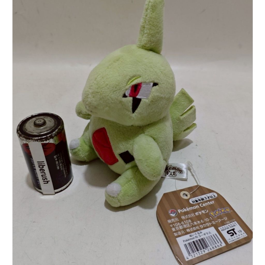 Nintendo Pokemon fit center sitting cuties larvitar pupitar tyranitar  plush doll boneka
