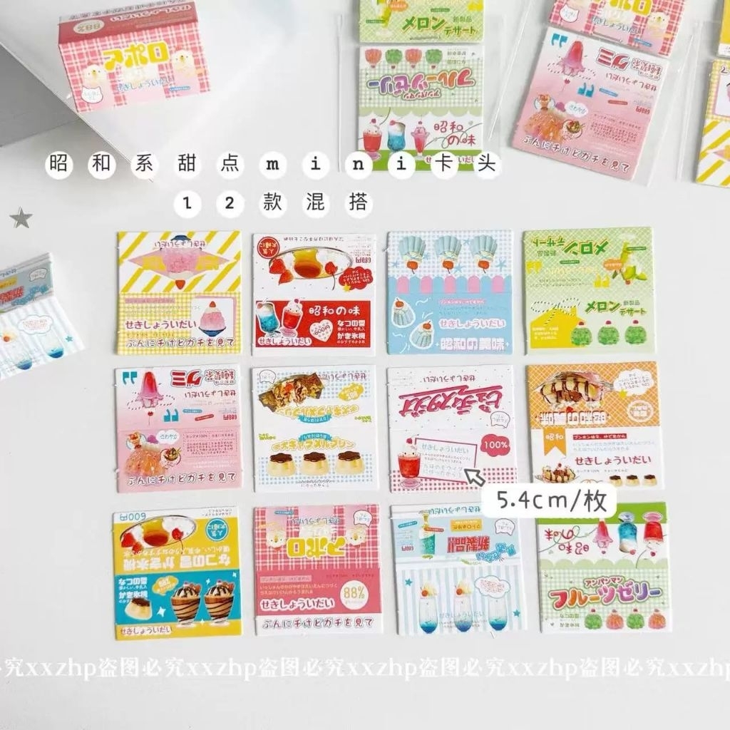 

[HT06] Hang Tag Alas Packing Photo Card Motif Showa Style Desserts 5,4x5,4cm