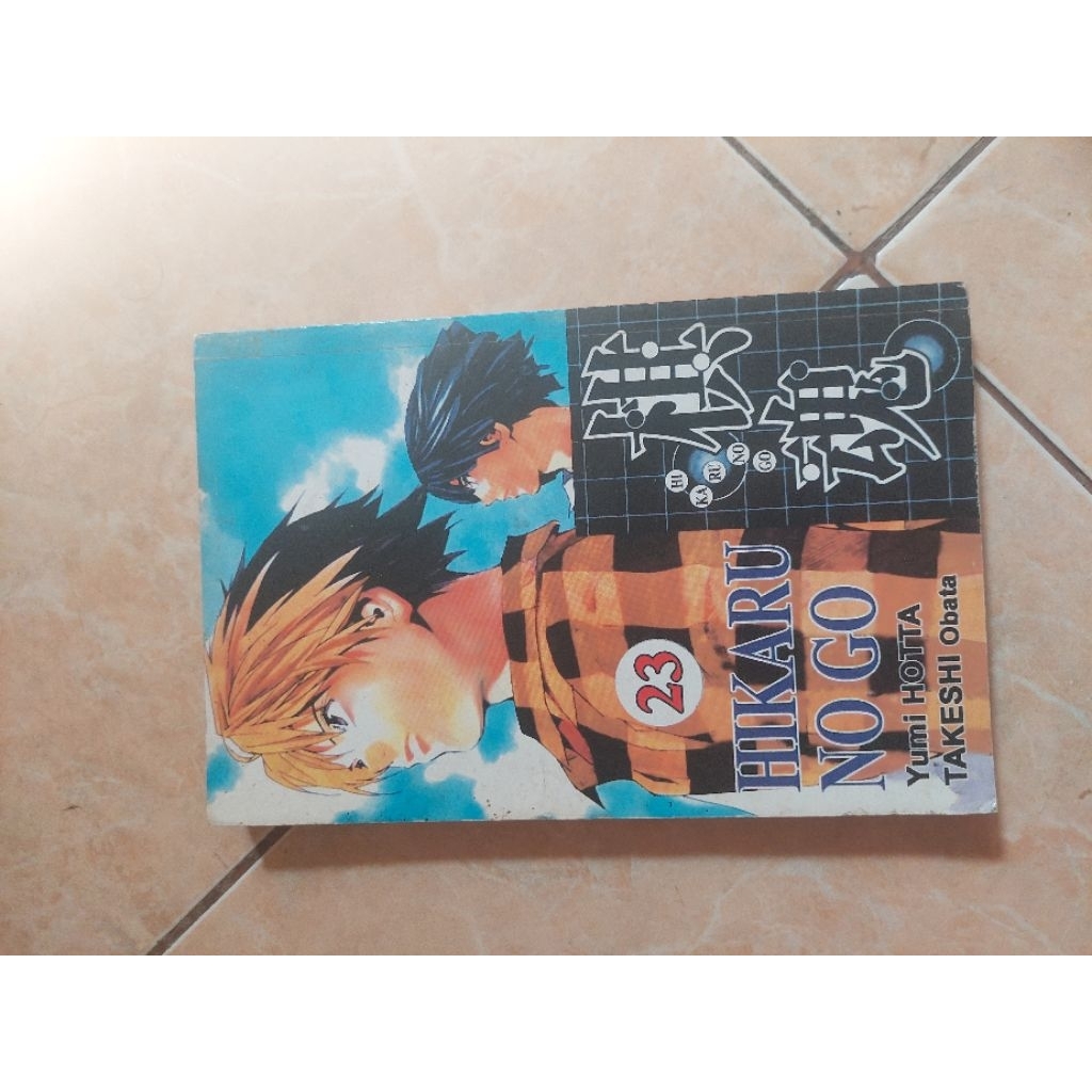 komik hikaru no go vol 23 non elex