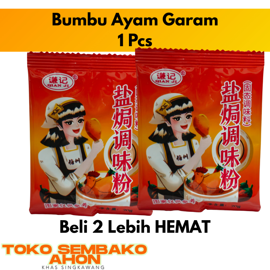 

QIAN JI Bumbu Ayam Garam / Braised Salt Chicken Flavoring Powder / Bumbu Ayam Garam Cina / Ayam Garam Chinese Style / Qian Ji Powder