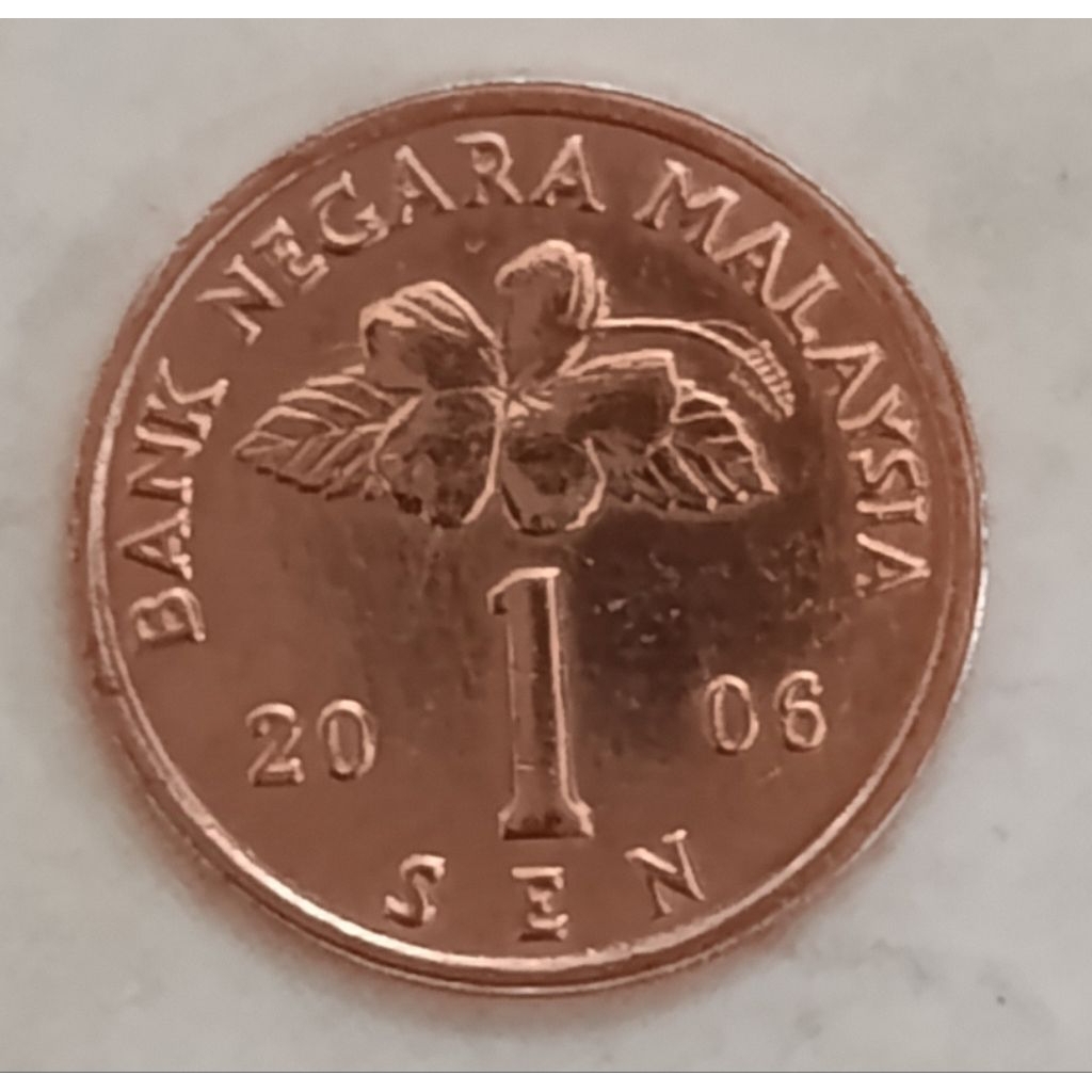 koin Malaysia 1 sen bunga raya tahun 2006..