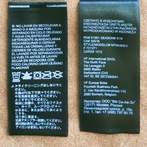 

tag label merek (wash care misc) label tag tnf (the north face)