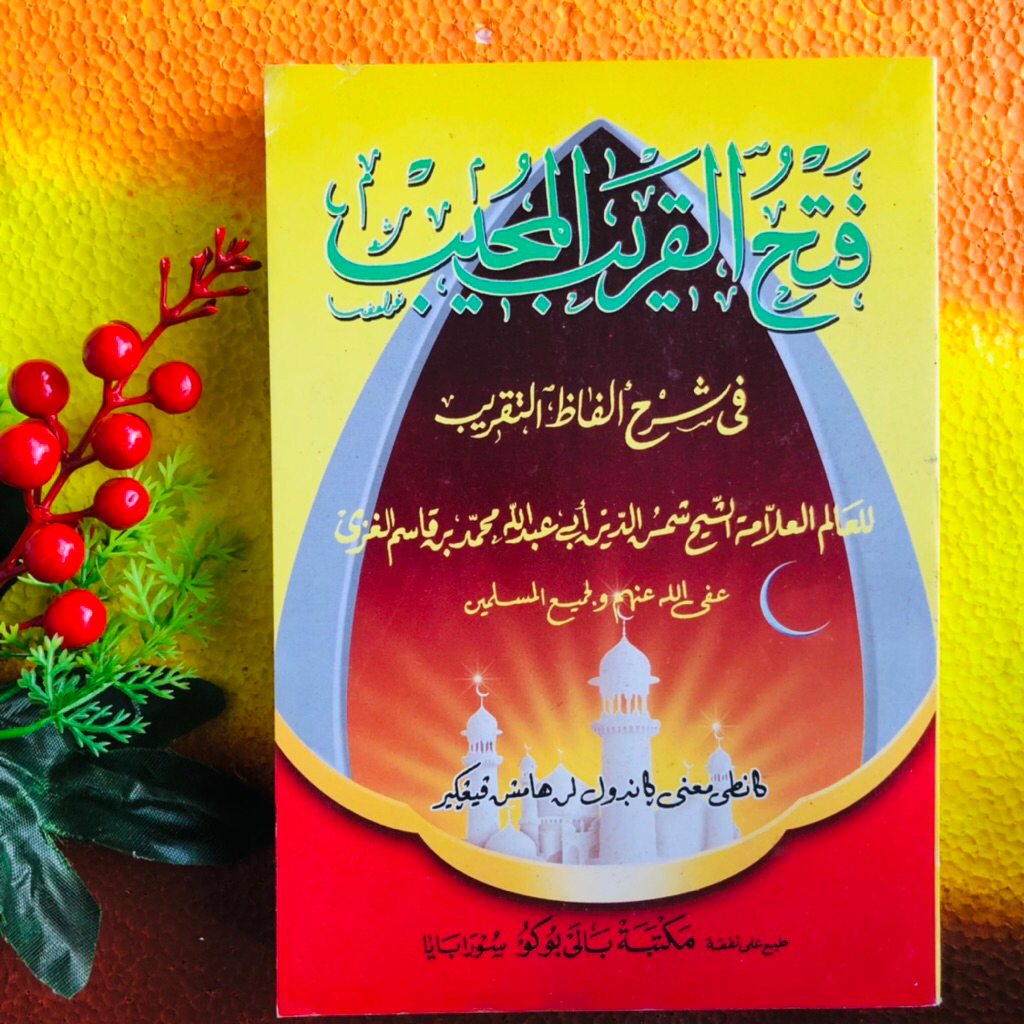 Fathul qorib terjemah jawa pegon kyai misbah mustofa bangilan | fathul qorib jawa pegon