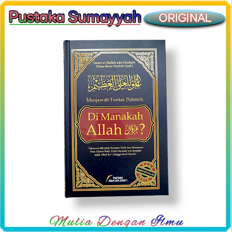 PUSTAKA IMAM SYAFII | MENJAWAB TUNTAS POLEMIK DI MANAKAH ALLAH 'AJAWAJALLA