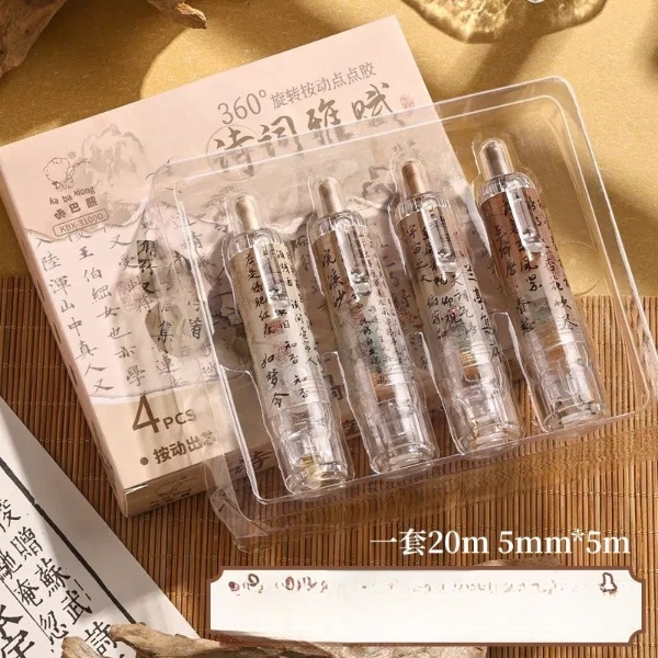 

HG97 LEM KERTAS ISI 6 PCS BENTUK TAPE STICK PEN / LEM KERTAS ISI 6 PCS MOTIF BANYAK BISA COD