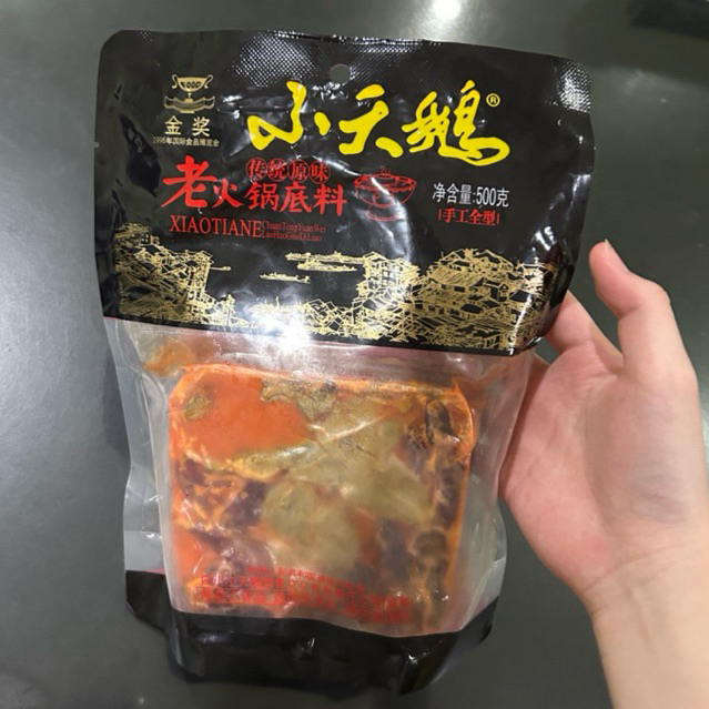 

(GRATIS HADIAH) Xiao Tian E Hotpot Base 500g – Bumbu Dasar Hotpot Sichuan Pedas