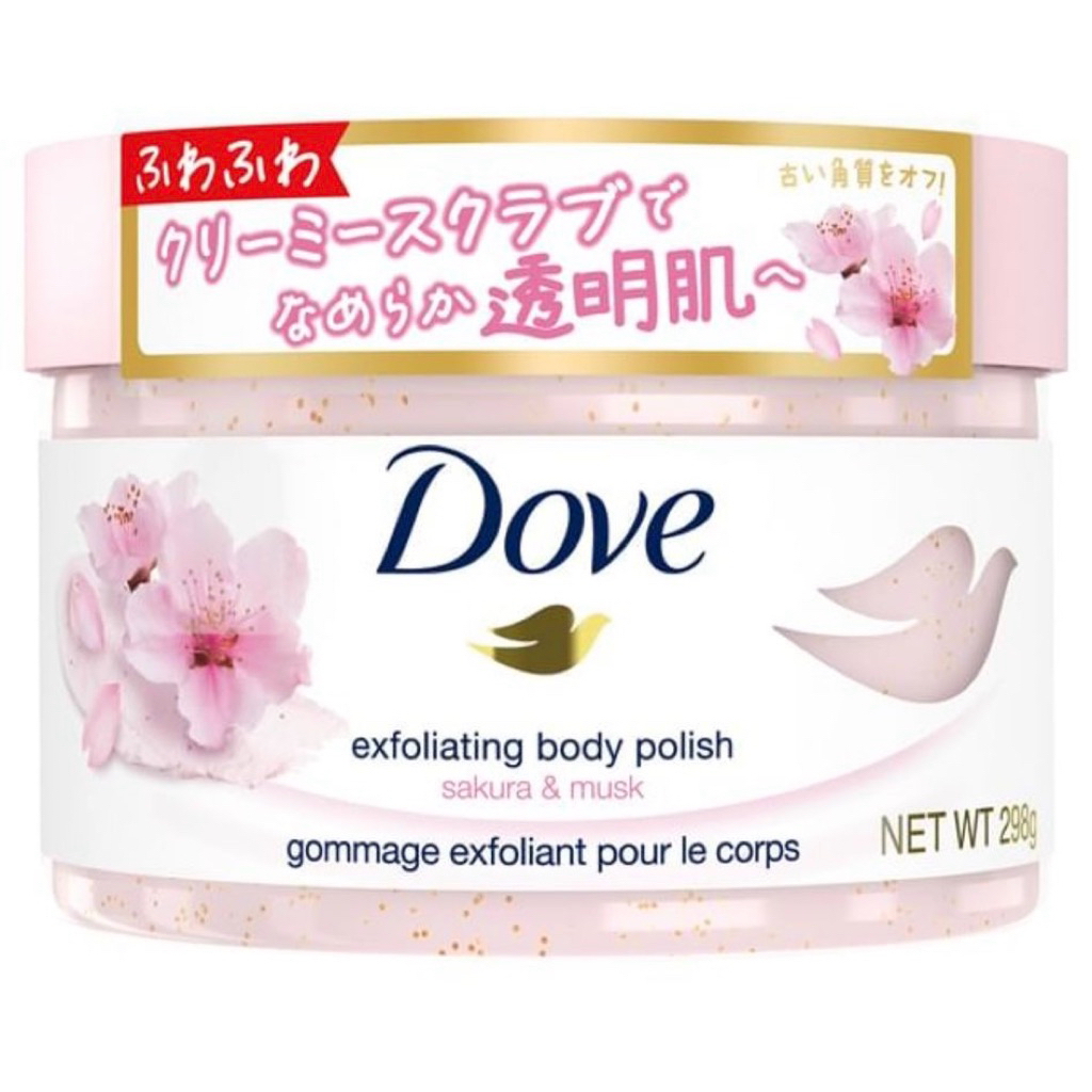Dove Exfoliating body polish