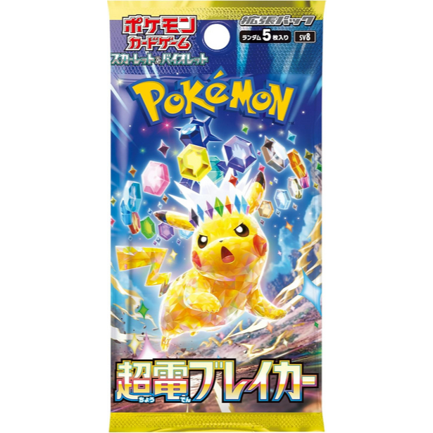 Pokemon Card Game Scarlet & Violet Expansion Pack Super Electric Breaker Booster Box (Japanese) - 30