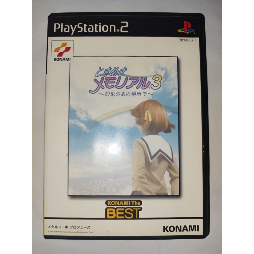 Tokimeki Memorial 3: Yakusoku no Ano Basho de
