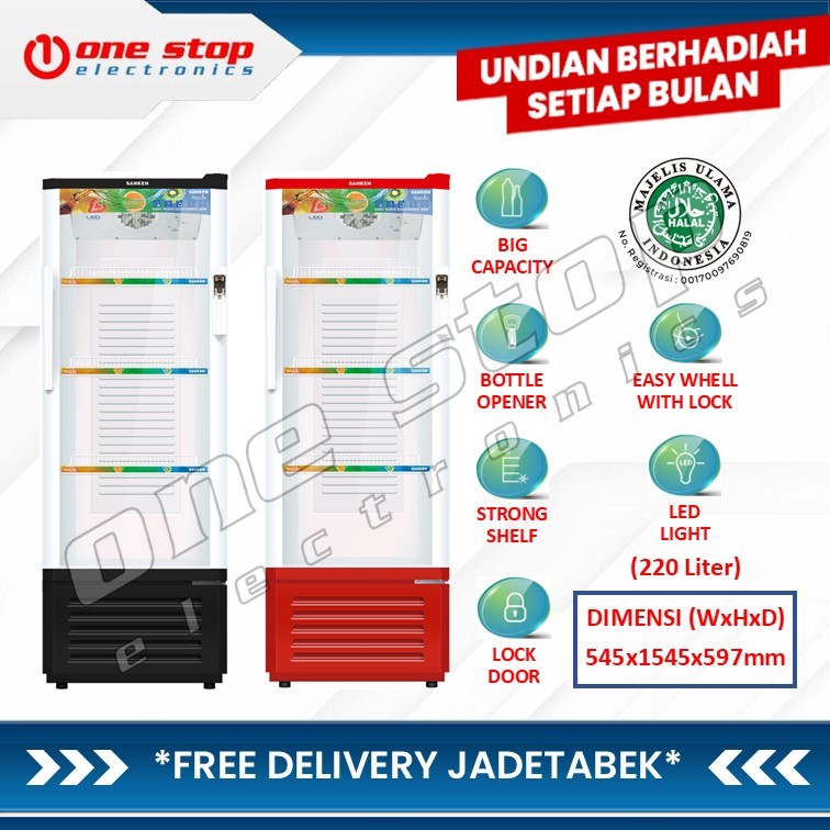 SANKEN SRS-229-BK/MR Showcase 220L