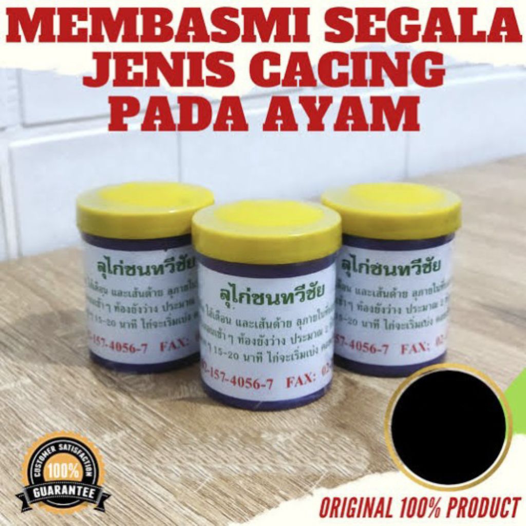 Kamlang Obat Cacing Ayam Ori Thailand