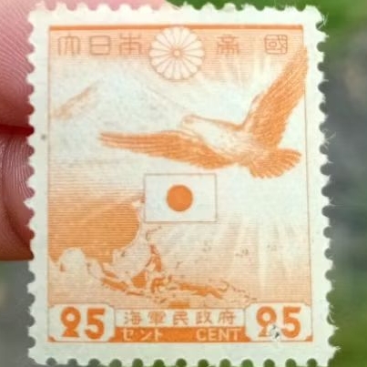 

Perangko Tua Jaman Jepang 25 Cent