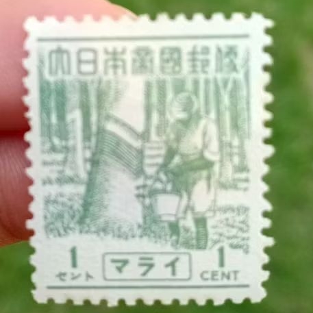 

Prangko Tua Jaman Jepang 1 Cent