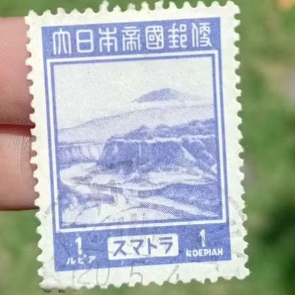 

Perangko Tua Jaman Jepang 1 Roepiah