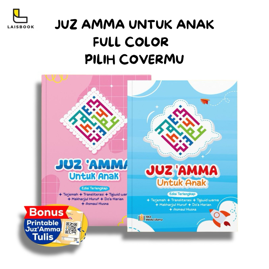 JUZ AMMA LENGKAP UNTUK ANAK