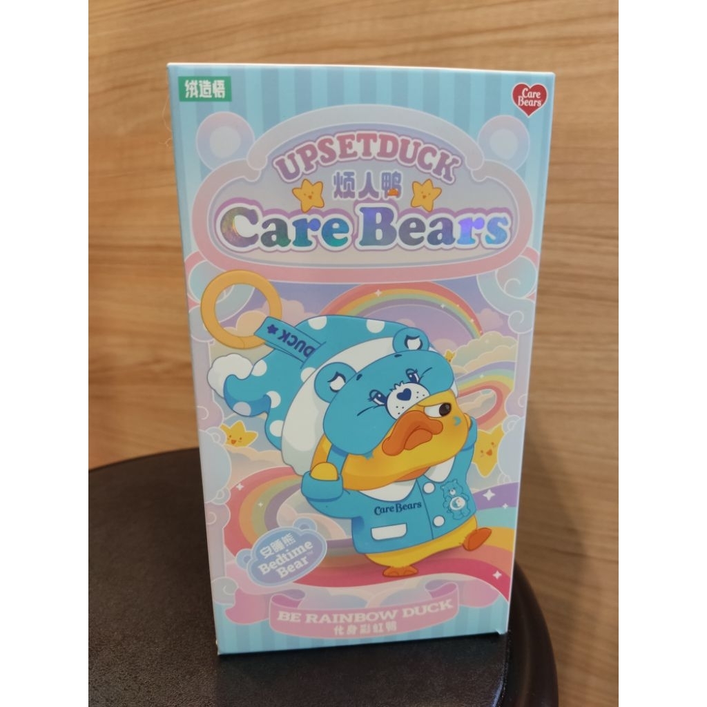 BNS HYPE UPSETDUCK X CARE BEARS