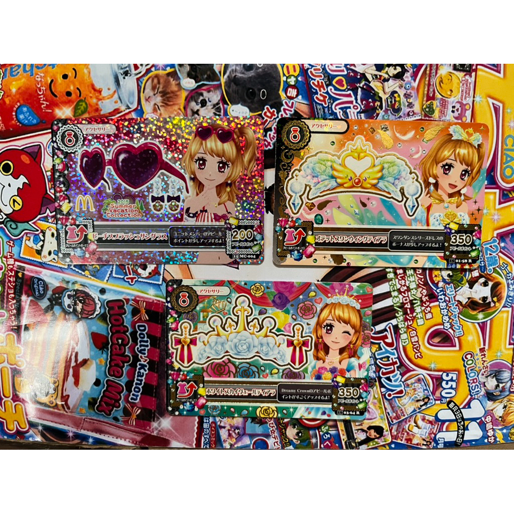 Kartu Aikatsu Akari Ozora Premium Campaign Card White Sky Veil Odette Swan Tiara Mcd Japan Official 