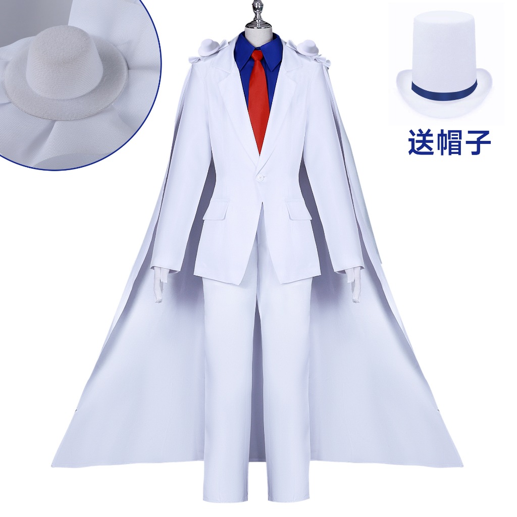 Children/Adults Kaito Kid cosplay  Kaito Kuroba cosplay costume