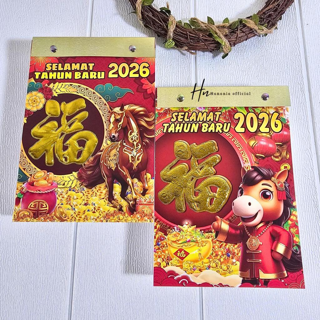 

KALENDER HARIAN SOBEK UKURAN SEDANG TAHUN 2026 / KALENDER TERBARU