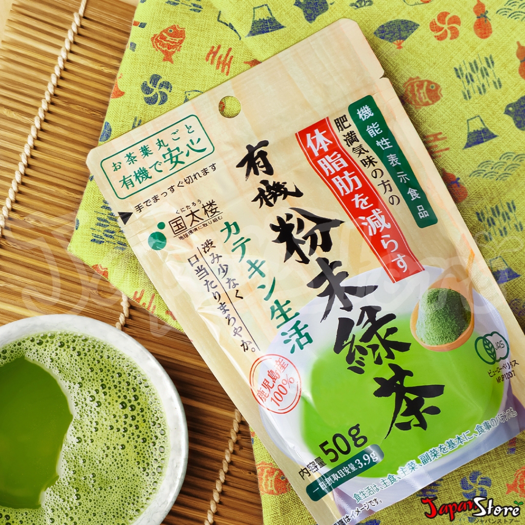 

Kunitaro Ryokucha Greentea Powder