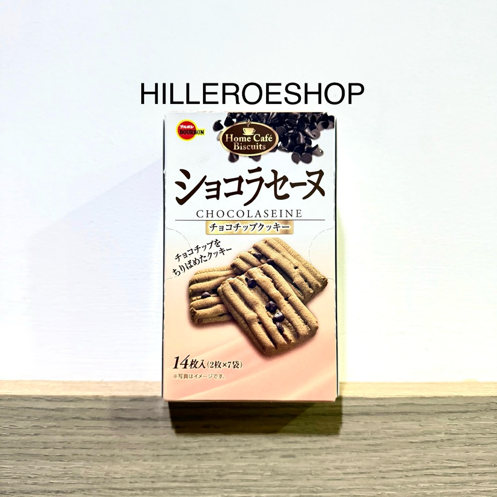 

BOURBON CHOCOLASEINE 100GR BISKUIT JEPANG RASA COKELAT KUKIS CHOCOLATE 100GRAM