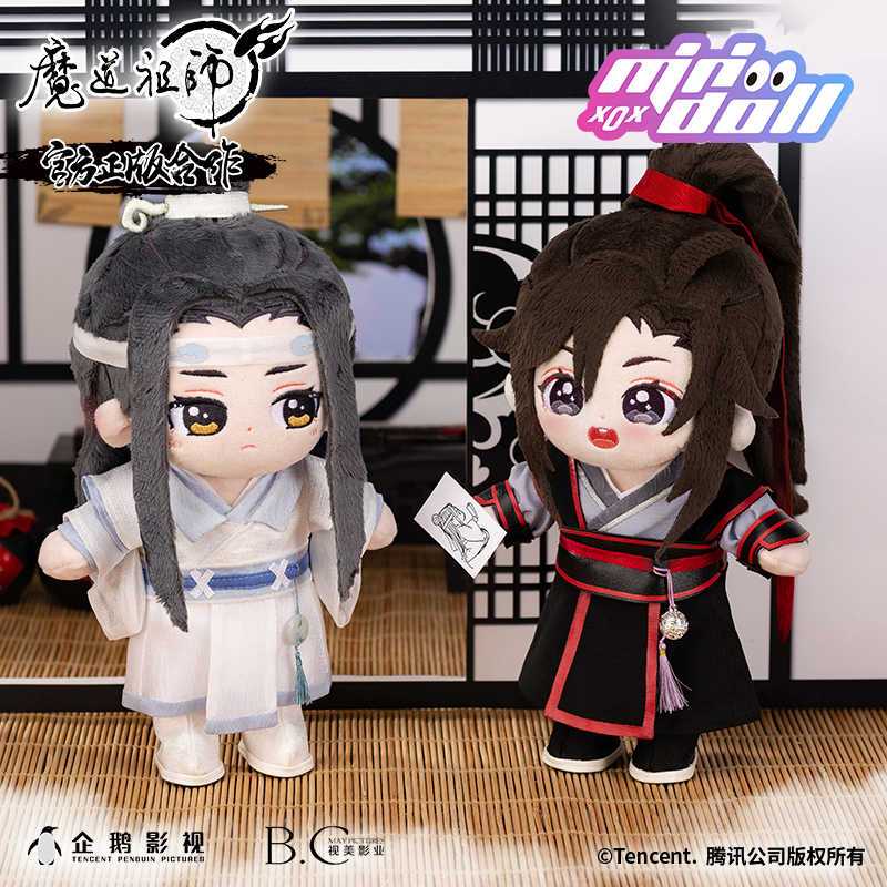 PREORDER BL DANMEI MDZS [MINIDOLL] Plush Doll 20cm
