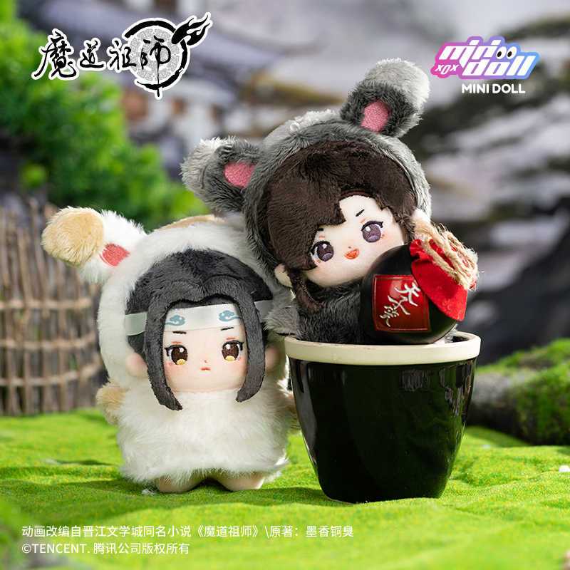 PREORDER BL DANMEI MDZS [MINIDOLL] Plush Doll starfish body 10cm