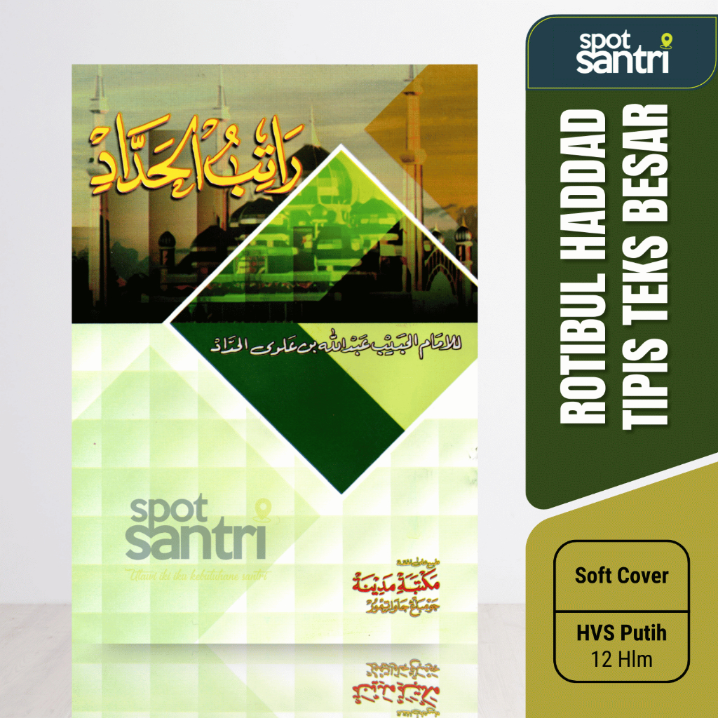 Rotibul Hadad Tipis Lengkap Teks Besar & Jelas - Ukuran A5 | HVS Paper Kitab Ratib al Haddad