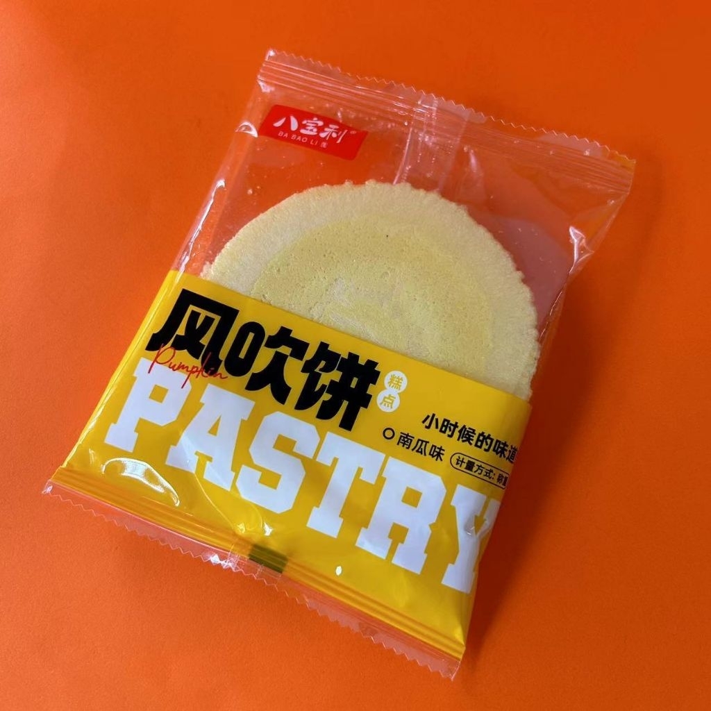 

Cemlilan Pastry Snack Vegetarian Vegan Rasa Pumpkin 40 Gram