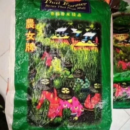 

Beras Thailand long grain Thai hom mali 10kg