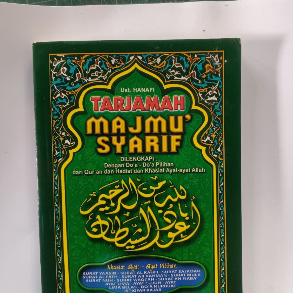 terjemah majemuk Syarif bahasa Indonesia