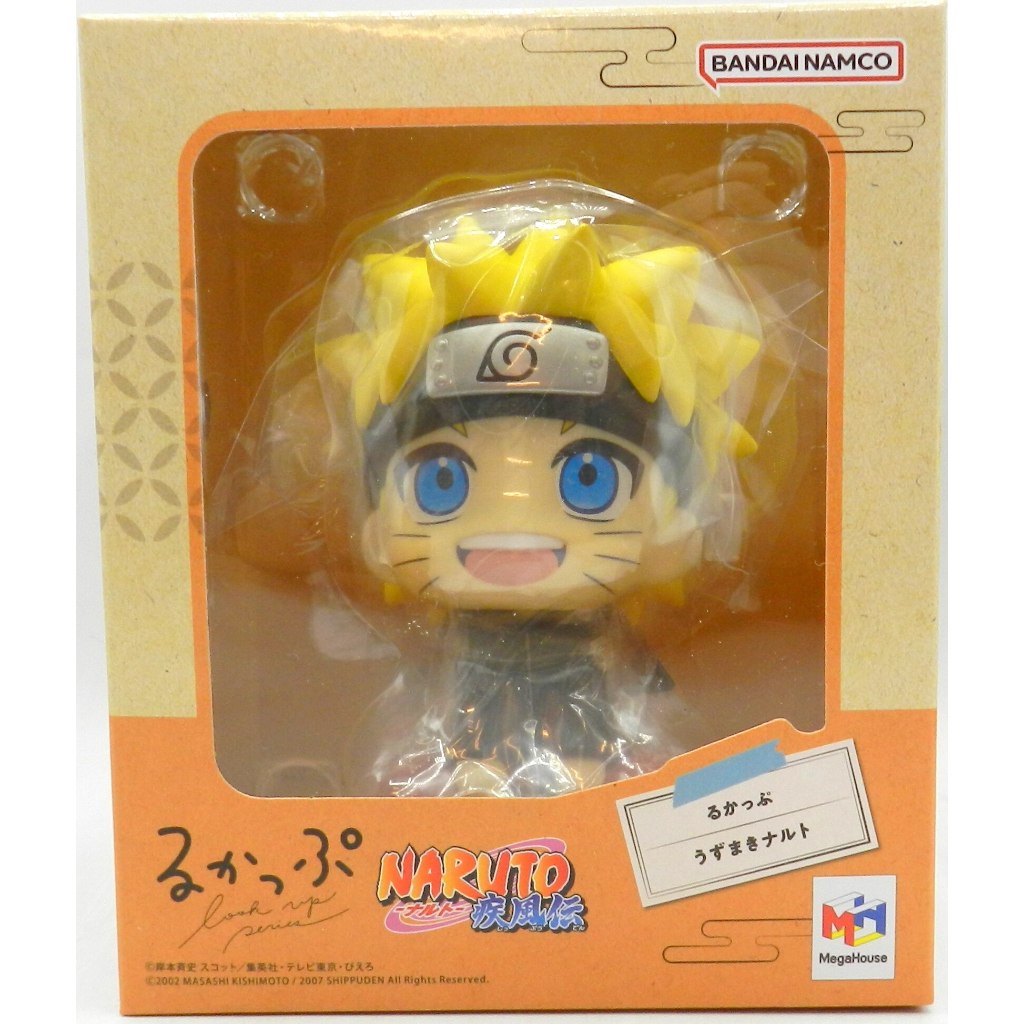 Megahouse Lookup - Uzumaki Naruto