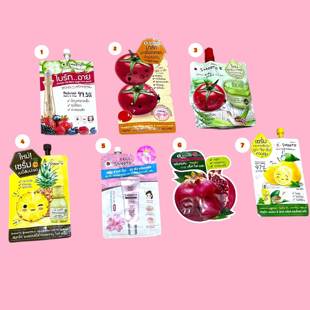 Smooto Skincare Sachet Series