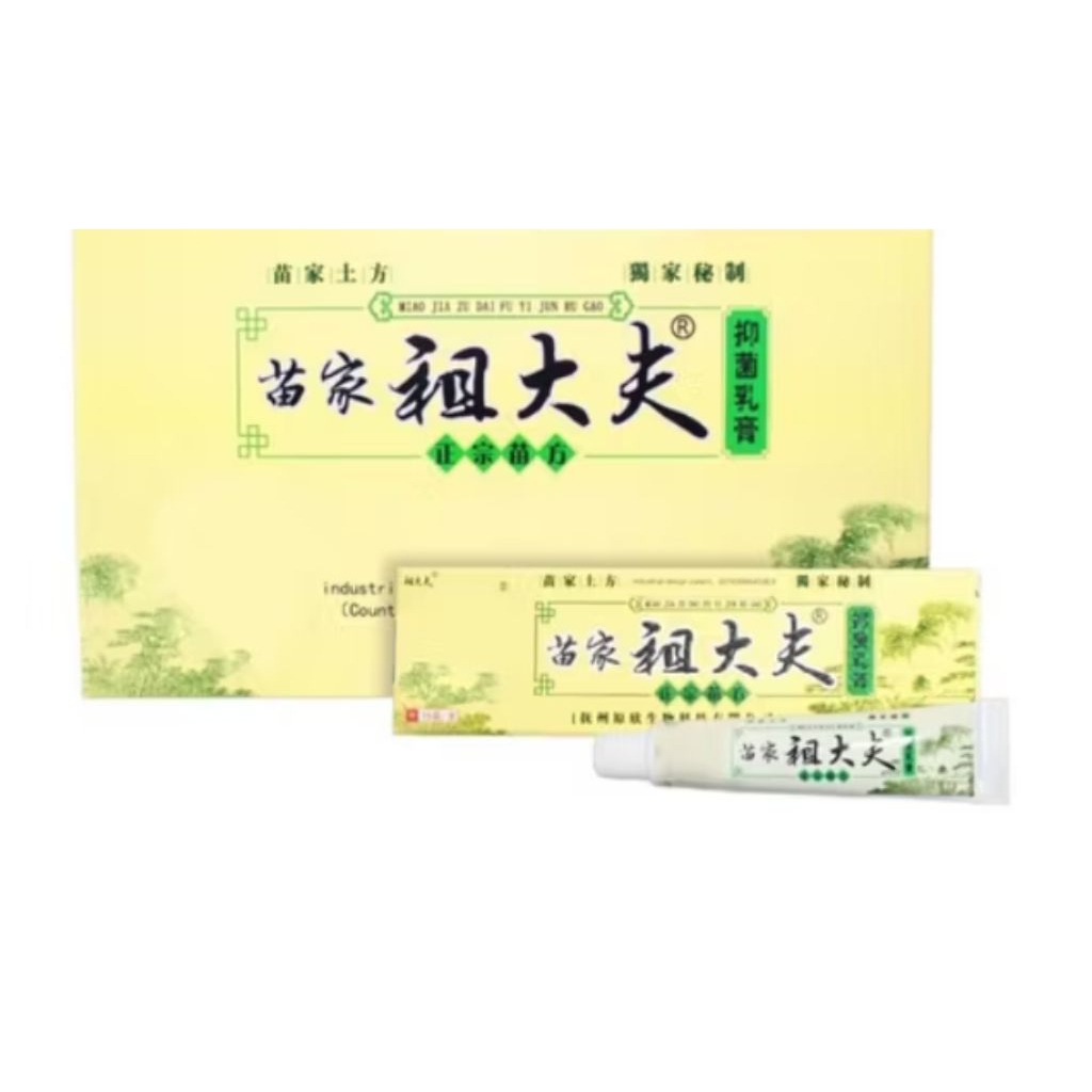 Salep Chy Gao Original Untuk Kulit Alergi Exim Dll..