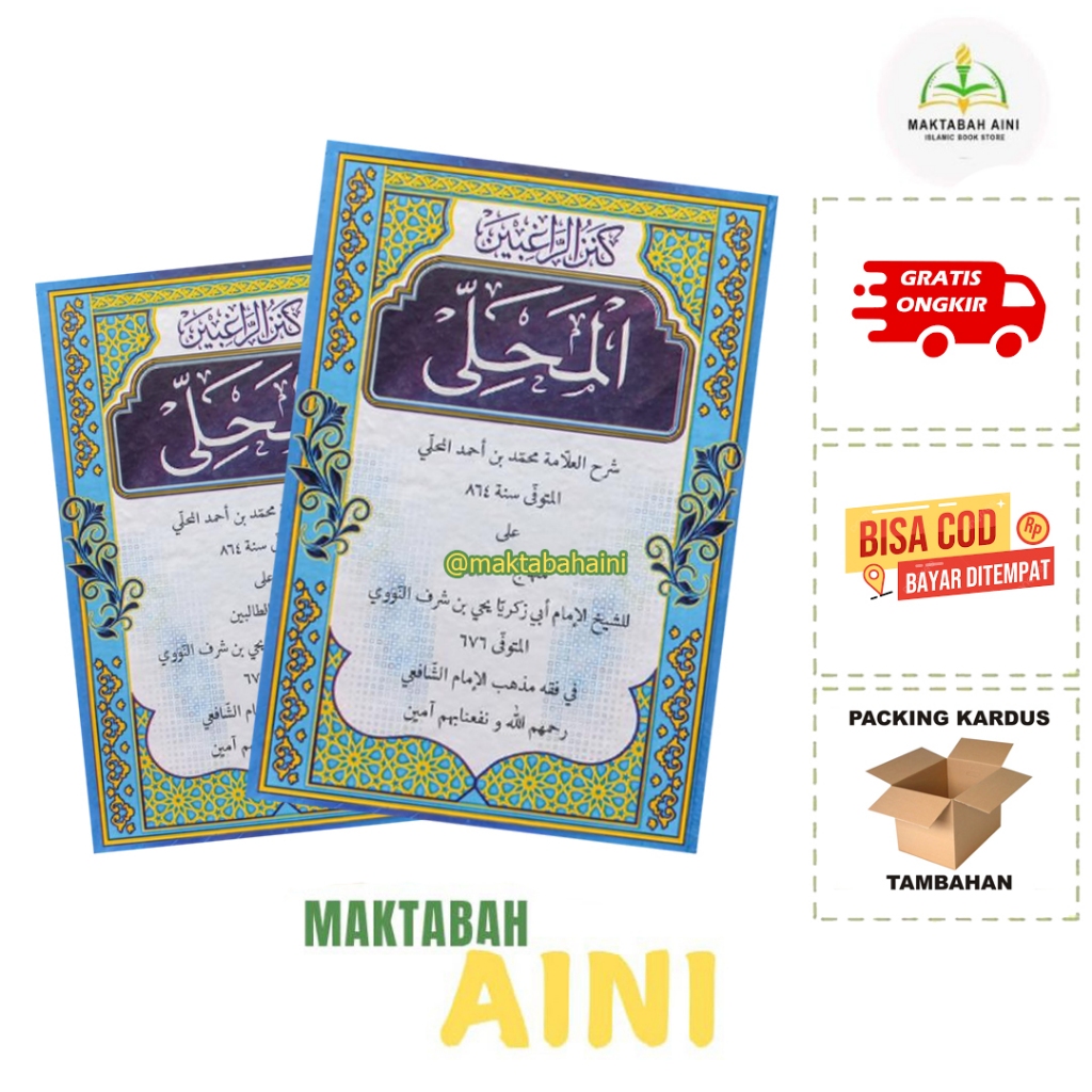 Kanzur roghibin Al mahali al mahalli kitab mahalli kitab mahali kitab al mahalli as salam lirboyo ka