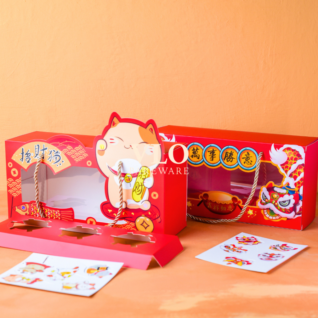 

[1 SET ISI 10 PCS] Kotak kue imlek cny ada handle | box hampers imlek kue lapis bolu jadul