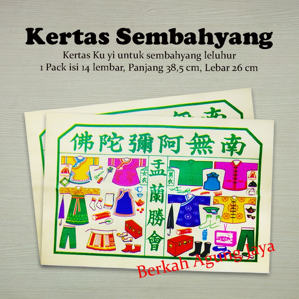 Kertas Ku Yi / Keng Yi / Kho Yi Cua/ Jing Yi Warna Untuk Sembahyang Leluhur / Cheng Beng