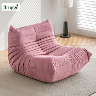 BRUGGE-Sofa ulat yang nyaman/Sofa Tunggal/Sofa Spons Kompresi Vakum/Sofa Santai Nordik/Kompres Sofa/